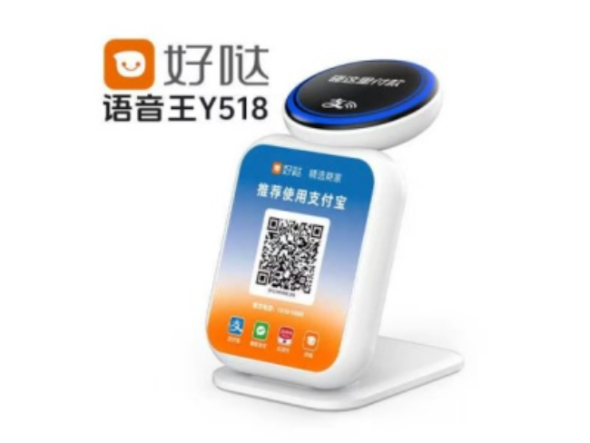 六盘水好哒语音王